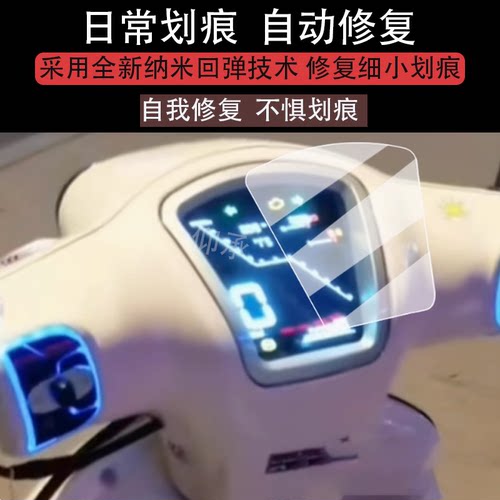 适用于天鹰木兰125仪表膜复古踏板车适用于木兰125液晶仪表盘贴膜