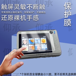 适用爱国者P618相机贴膜E9/E3数码相机保护膜D9pro微单屏幕膜ccd照相机非钢化膜3.0寸单反配件防刮AR增透