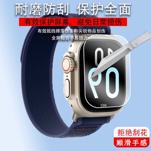 适用Apple苹果Watch Ultra智能手表钢化膜iWatch S8U苹果WatchUltra2保护膜Ultra电话膜华强北49mm版屏幕膜