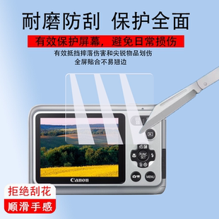 适用佳能A800相机贴膜sx70hs/a85G9/a2400保护膜ixus500/A560/ELPH180屏幕sx550/A2500非钢化ixy240s/d1200is