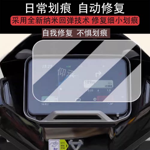 适用25款小牛NXT仪表钢化膜电动车nxt大灯面罩贴膜小牛电摩防水罩壳NLTCiti灯罩保护膜nlt灯膜改装配件防水