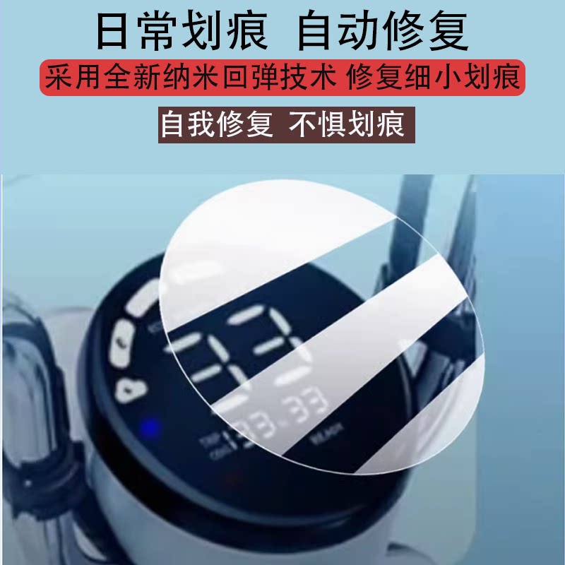 适用台铃米兰电动车仪表膜超能S米兰EB液晶盘贴膜美丽保护膜显示屏幕非钢化膜新款电瓶车脚垫防水罩配件