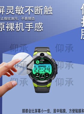 适用于小寻Sport3手表钢化膜SPORT3S手表贴膜XPSWS008保护膜1.4寸S3S小米st3护眼2026新款S3儿童电话屏幕贴膜