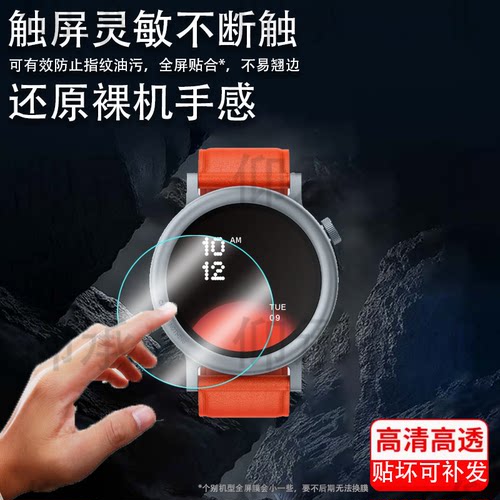 适用CMF Watch Pro 2智能手表钢化膜Nothing腕表贴膜Watch Pro2保护膜CMFWatchPro2屏幕膜镜片玻璃手环水凝