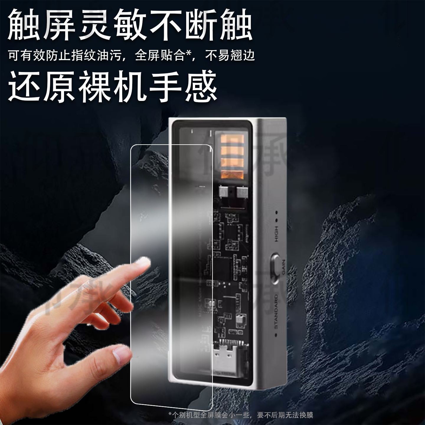 适用旷世M12i贴膜手机小尾巴旷世M15i屏幕膜hifi解码耳放旷世M15C保护膜非钢化膜高清防爆防刮花