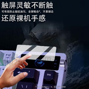 适用于华硕ROG夜魔X键盘钢化膜25款夜魔X键盘3代小窗屏保护膜EXTREME X玩家国度三模RGB无线客制化机械键盘膜