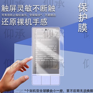 适用听力熊X3学伴机贴膜3.5寸AI学伴手机X3屏幕膜智能陪伴定位机听力熊X3镜头保护膜AR高清防爆非钢化膜