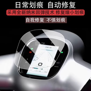 适用25款南方米乐150仪表膜南方150复古踏板车屏幕贴膜米勒150