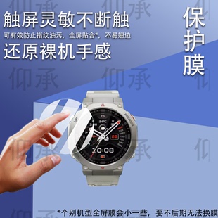 适用于黑鲨GS3 Ultra手表钢化膜小米黑鲨S1pro屏幕膜黑鲨GS3 Sport保护膜小米black shark GS3贴膜防刮花高清