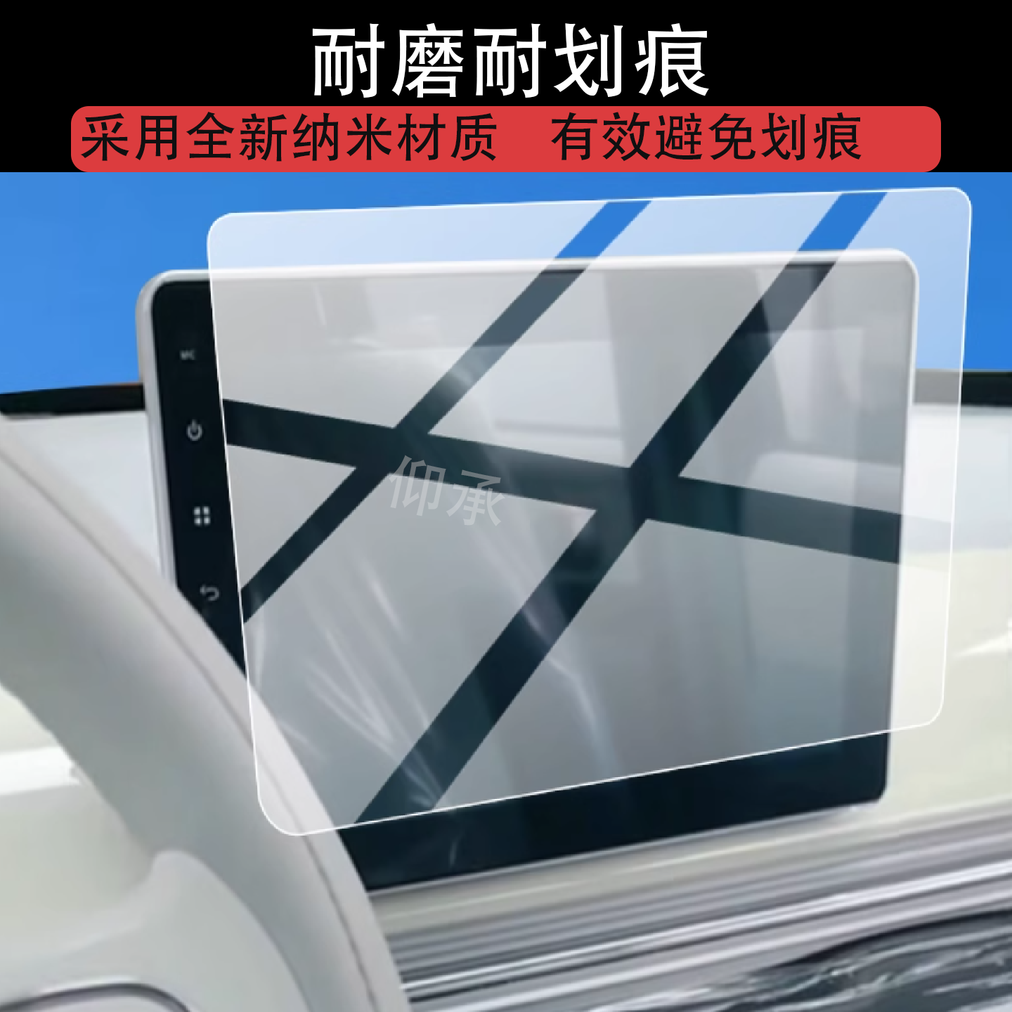 适用于盛昊iD7四轮车仪表膜盛昊星光液晶屏保护膜盛昊ID7显示屏幕非 钢化膜1D7盛昊ID7导航仪配件防刮防雨
