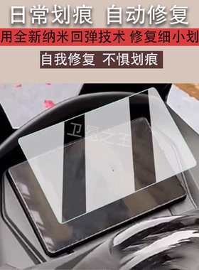 适用天鹰TX150仪表膜天鹰ts150特仕版摩托车表盘贴膜液晶显示屏保护膜码表贴膜改装非钢化膜踏板车屏幕防雨