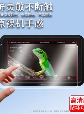 适用阿童木史努比2代贴膜隐刃shinobi II保护膜忍者ninjav/vplus屏幕膜将军烈焰/NINJA INFERNO记录仪非钢化