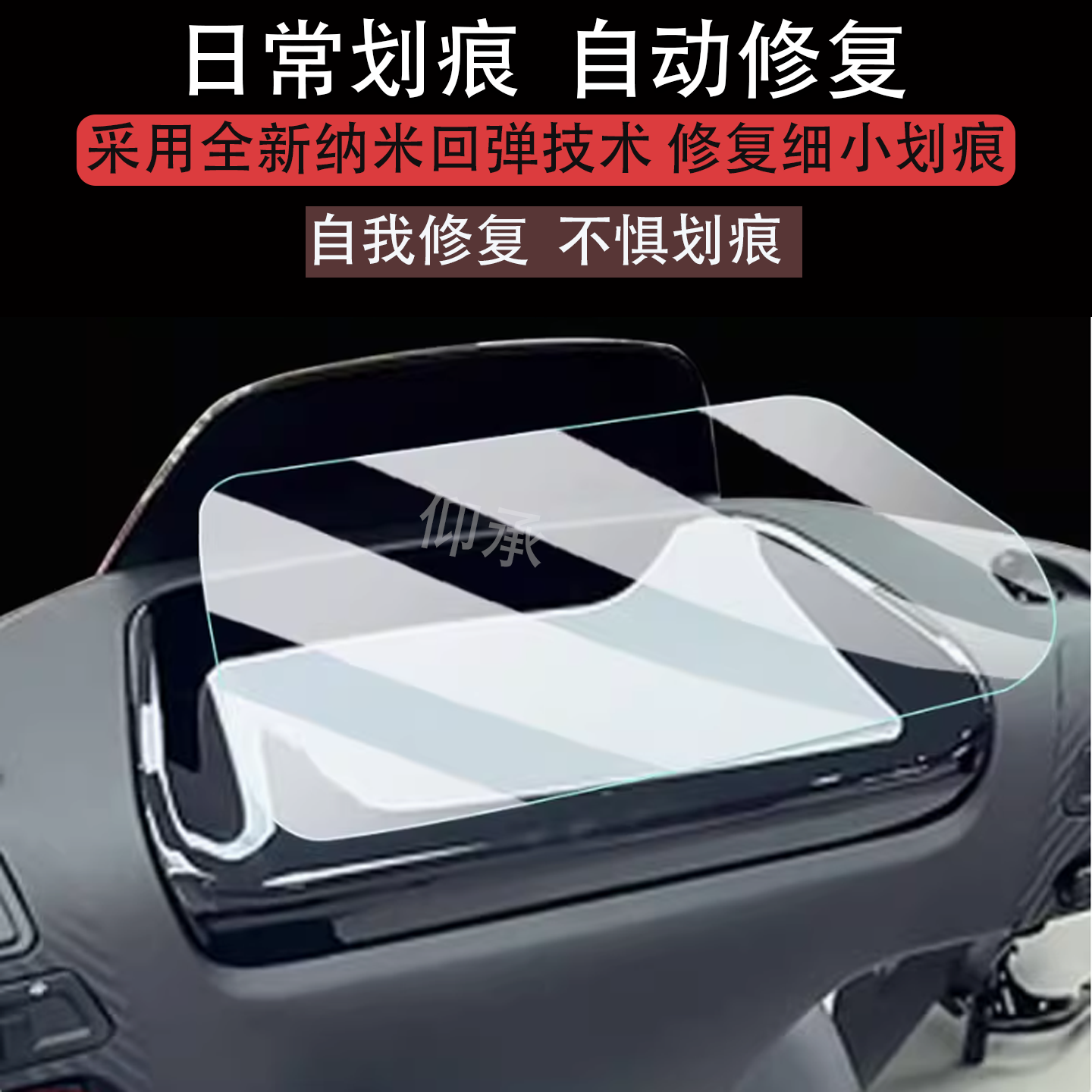 适用于爱玛猎奇仪表膜25款电动车猎奇FB56显示屏保护膜爱玛猎骑85,电动车/配件/交通工具,电动车仪表膜,淘宝优惠券,粉丝福利购,淘宝优惠卷
