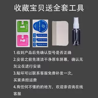 适用九号VzMIX电动车仪表钢化膜9号CZ90膜V30C显示屏幕保护膜新款妙想家液晶盘贴膜自行车罩壳套配件大灯贴纸