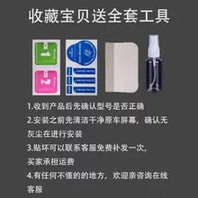 适用九号VzMIX电动车仪表钢化膜9号CZ90膜V30C显示屏幕保护膜新款妙想家液晶盘贴膜自行车罩壳套配件大灯贴纸
