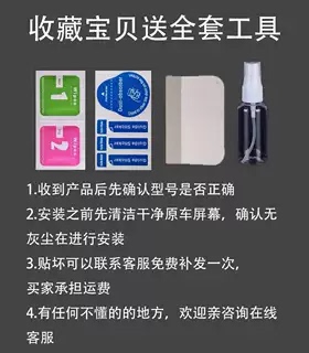 适用无极SR150GT摩托车仪表膜SR150GTH液晶贴膜sr150gth保护膜VOGE踏板150gs TCS版22显示屏23款改装非钢化