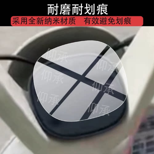 适用雅迪Q11pro-M电动车仪表膜雅迪Q11Pro屏幕保护膜豪华版非钢化
