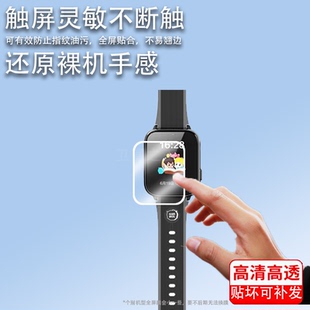 适用于海尔兄弟K3手表膜儿童电话手表K1 K1手表膜K2非钢化膜护眼防刮 K1Pro保护膜海尔兄弟C2屏幕膜HB
