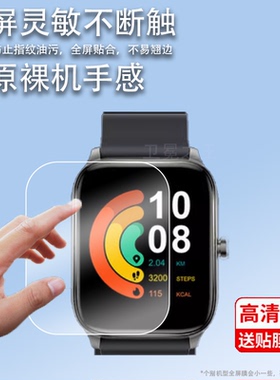 适用Haylou GST手表贴膜LS09B智能手表保护膜haylou gst运动手表非钢化膜手表屏幕膜防刮防爆膜hAYLOUgst