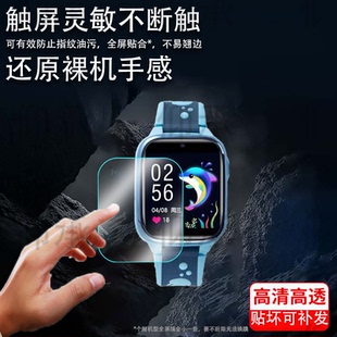 KWS001非钢化LSDWL11防刮护眼 适用联想Q1手表贴膜LKWQ001智能儿童手表保护膜S1 L11屏幕膜D1 D3手表膜L