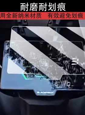 适用于黑骑士C100仪表膜电动车黑骑士F100液晶屏保护膜M10非钢化