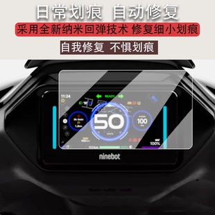 适用于M3 95CPro仪表钢化膜M395CMAX液晶仪表盘贴膜25款远航家M3屏幕保护膜m395cmax改装大灯脚垫JH2200DT