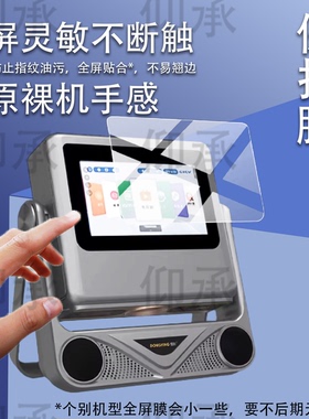 适用于懂影Z1 Pro投影仪贴膜K5Pro保护膜A8Pro/D9Pro/A5Pro/A2点歌投影机D10/Y1/Y2屏幕非钢化膜Z8/A6Pro防刮