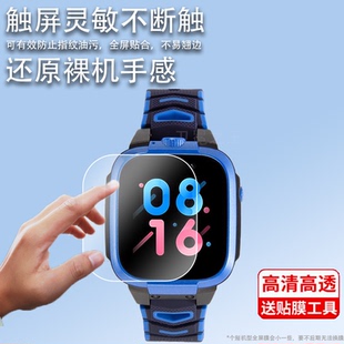 X3S P6S Z7电话手表贴膜XPSWX002儿童手表保护膜XPSWX003屏幕贴膜 适用小寻P6S手表钢化膜AI小寻Y2S