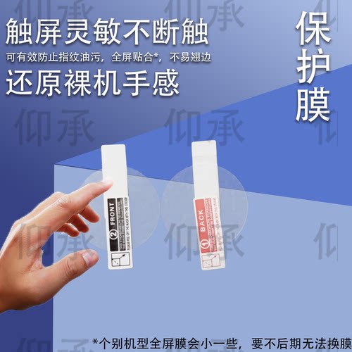 适用于凸曲面手表屏幕镜面保护贴膜直径10-59mm通用圆形水凝软膜镜头膜DIFELON宾格聚利时 天梭 博曼尼屏幕膜