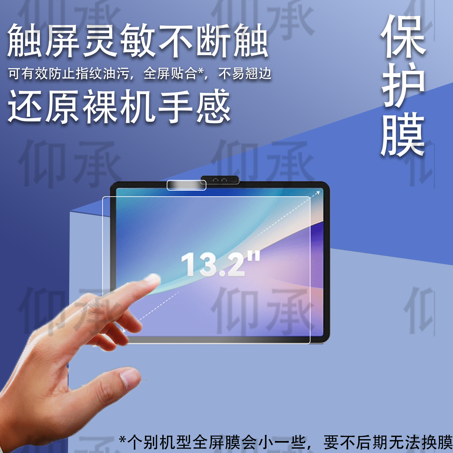 适用于小猿T4学习机钢化膜13.2寸屏幕膜T40Pro学练机贴膜t4镜头膜AI早教猿辅导保护膜25新品平板电脑摄像玻璃