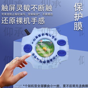 适用万代暴龙机钢化膜25周年彩屏电波钢化膜数码宝贝D3暴龙机贴膜元祖超龙配件四代暴龙机玻璃神圣计划保护