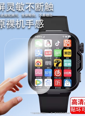 适用ADASHER飞亚达D583手表膜K502/Z01plus智能手表Z9Max/p06保护膜Z08屏幕膜Z03运动手表Z01/Z01Pro非钢化化