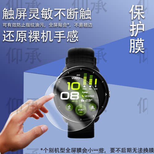 适用kpep k18手表贴膜开普智能手表H18/K9钢化膜R5G Pro/R03屏幕膜Z1/XH013膜GJ-SH-13保护膜Tk28/R05防刮