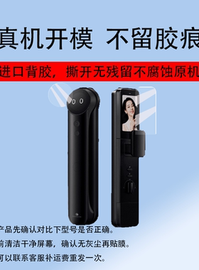 适用德施曼麒麟R9智能门锁贴膜F14保护膜Q50MPro/max密码锁膜T5pro/G1屏幕膜V7/V7plus防指纹非钢化膜E16/E20