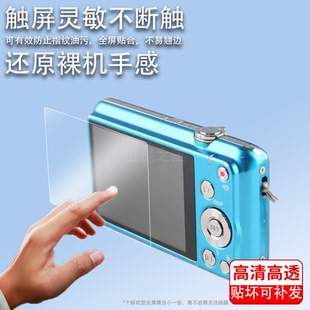 H10 zr3700贴膜z55 适用卡西欧zs35相机贴膜EX s880 z270屏幕膜zr410 z250配件zr1200高清z370防爆