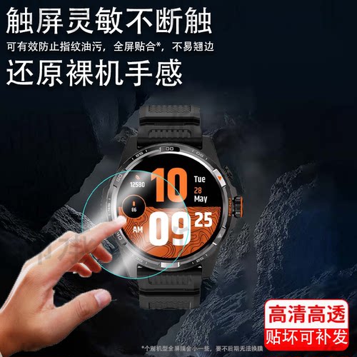 适用TicWatch Atlas手表钢化膜智能手表E3/E2保护膜圆形TicWatchGTK屏幕贴膜问问Ticwatch ProS镜面高清gtk