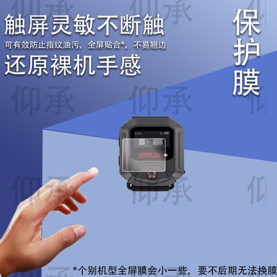 适用于斯达飞GPS蓝牙遥控器贴膜影石insta360运动相机系列X5/4/GO3s保护膜Ace Pro2智能远程控制STARTRC配件