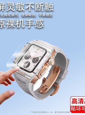 适用于VERTU WATCH H1智能手表贴膜1.85寸纬图watch h1屏幕保护膜男女蓝牙腕表贴膜非钢化膜高清防爆防刮花