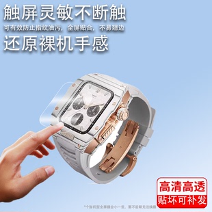 h1屏幕保护膜男女蓝牙腕表贴膜非钢化膜高清防爆防刮花 H1智能手表贴膜1.85寸纬图watch 适用于VERTU WATCH