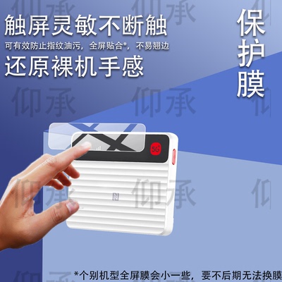 适用于中兴F50 Pro贴膜5G随身wifi6移动无线路由器保护膜25款热点ZTE中兴F50PRO电脑网卡流量屏幕非钢化膜