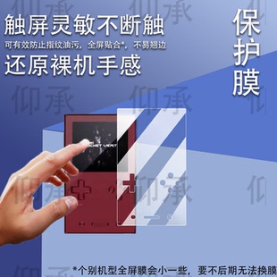 适用于AYANEO Pocket VERT掌机贴膜3.5寸竖屏复古游戏机Pocket VERT屏幕膜非钢化膜街机保护膜防刮花高清防爆