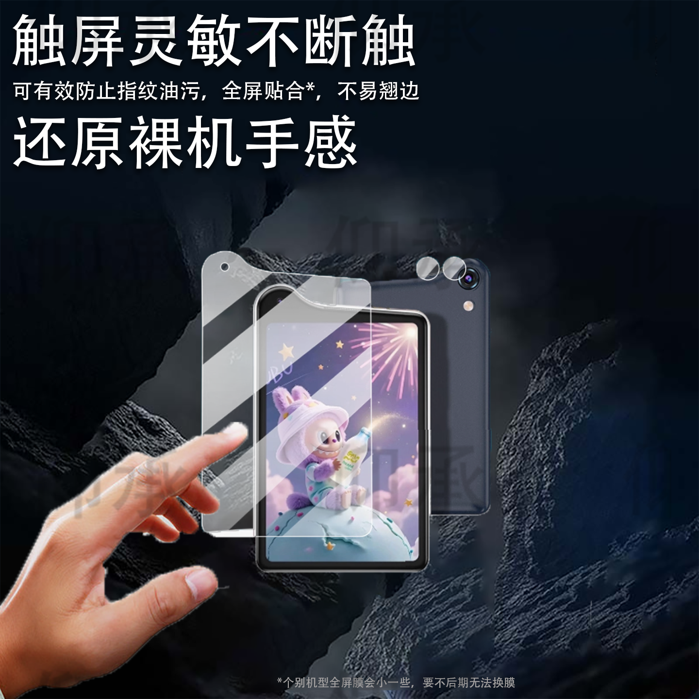 适用于多亲Qin K25手机贴膜多亲K25智能手机摄像镜头膜QinK25保护膜3.54寸屏幕膜4G手机非钢化25新品水凝配件