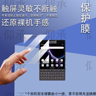 适用Unihertz Titan2手机贴膜新款4.5寸智能手机Unihertz泰坦2屏幕膜非钢化膜天玑7300副屏背屏防刮保护膜