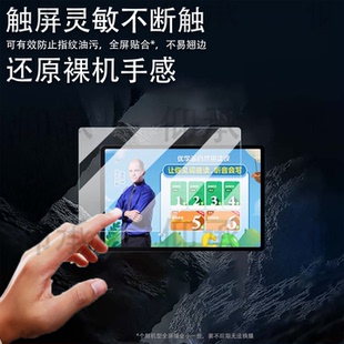 适用优学派E60学习机贴膜新品U86/P36学练机E30护眼大屏P60/P66Pro保护膜13.2寸AR模P66英语家教机非钢化膜