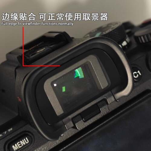 适用于索尼A7M4/A7R5/A7R6A1/A7M5/A6500目镜取景器膜胶粘钢化膜A7M3/A7R3/A7M2/A7R4/A6000/A6100/A6300