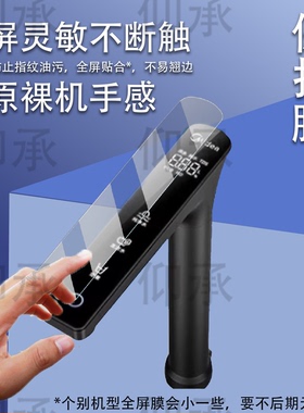 适用于美的净水器贴膜星河系列1000pro水龙头保护膜1200Gpro屏幕膜星河2.0/MRC2088-1000G非钢化膜MG240防刮