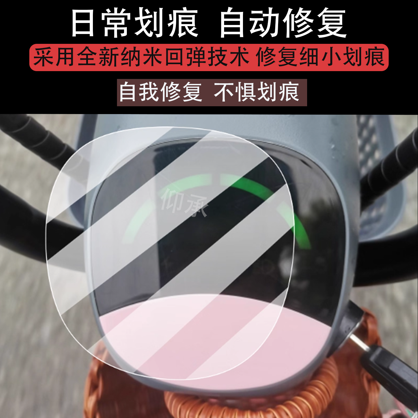 适用雅迪元宝仪表膜雅迪元宝-h元宝-M码表盘保护膜元宝都市版