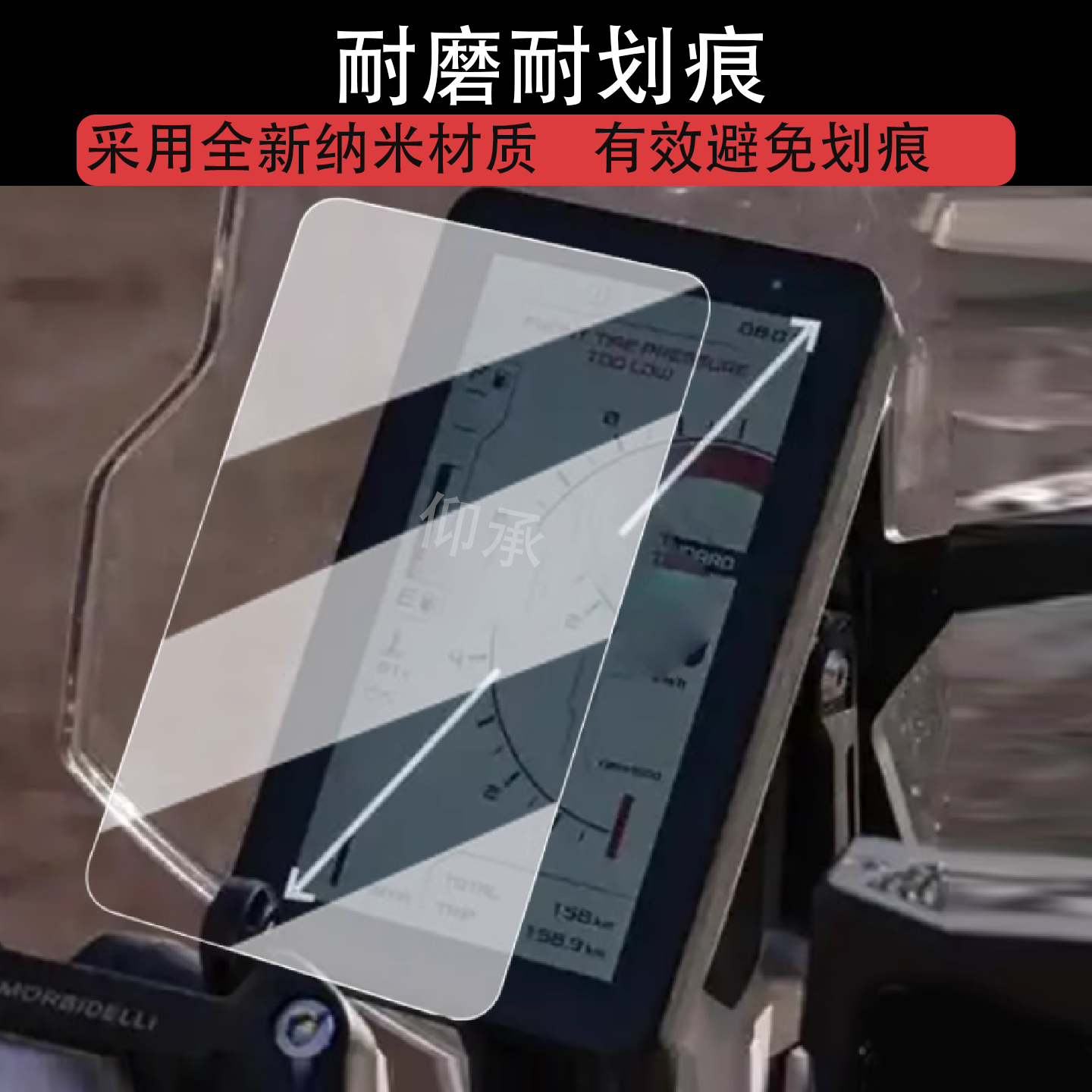 适用凯威T352X仪表膜T502X液晶仪表盘膜六边形战士T352X膜t352x,电动车/配件/交通工具,电动车仪表膜,淘宝优惠券,粉丝福利购,淘宝优惠卷