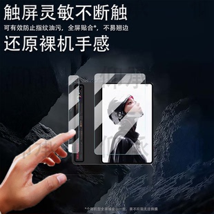 适用红魔电竞平板3Pro贴膜9.06英寸摄像镜头膜红魔3Pro平板电脑保护膜红魔游戏平板屏幕膜新品3pro非钢化膜