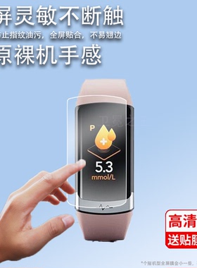 适用于Dido F50S pro手环贴膜Y3/R40Spro智能手表膜R6/Y1S保护膜DidoF30S/F11屏幕非钢化膜F50Spro运动镜片膜